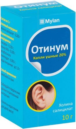 Отинум 20% 10мл капли ушные Отинум 20% 10мл капли ушные