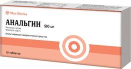 Анальгин 500мг 10 шт. таблетки Анальгин 500мг 10 шт. таблетки