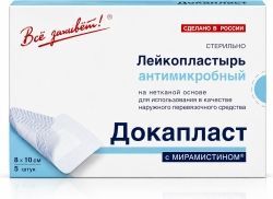 Докапласт лейкопластырь антимикробный с мирамистином 8х10см 5 шт. Докапласт лейкопластырь антимикробный с мирамистином 8х10см 5 шт.