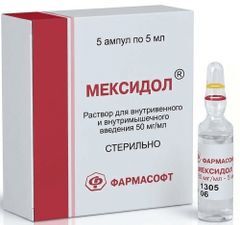 Мексидол 50мг/мл 5мл 5 шт. раствор для внутривенного и внутримышечного введения Мэз Мексидол 50мг/мл 5мл 5 шт. раствор для внутривенного и внутримышечного введения Мэз