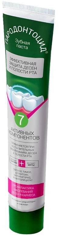 Пародонтоцид зубная паста 100мл