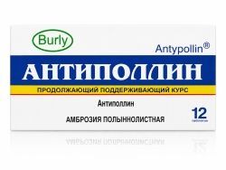 Антиполлин амброзия полыннолистная таблетки 12 шт. Антиполлин амброзия полыннолистная таблетки 12 шт.