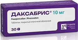 Даксабрис 10мг 30 шт. таблетки покрытые пленочной оболочкой Даксабрис 10мг 30 шт. таблетки покрытые пленочной оболочкой