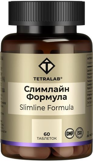 Тетралаб Слимлайн Формула таблетки 60 шт. Тетралаб Слимлайн Формула таблетки 60 шт.