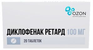 Диклофенак ретард 100мг 20 шт. таблетки кишечнорастворимые с пролонгированным высвобождением, покрытые пленочной оболочкой
