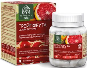 Грейпфрута Семян Экстракт Вис капсулы массой 0,4г 30 шт. Грейпфрута Семян Экстракт Вис капсулы массой 0,4г 30 шт.