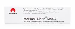 Мардил Цинк Макс 0,5мл раствор для наружного применения Мардил Цинк Макс 0,5мл раствор для наружного применения