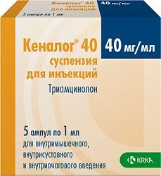 Кеналог 40 40мг/мл 1мл 5 шт. суспензия для инъекций Крка, д.д., Ново место Кеналог 40 40мг/мл 1мл 5 шт. суспензия для инъекций Крка, д.д., Ново место