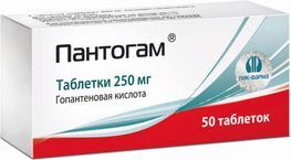 Пантогам 250мг 50 шт. таблетки