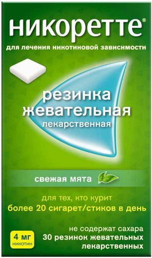 Никоретте Жевательная резинка oт курения Свежая мята 4 мг, 30 шт. Никоретте Жевательная резинка oт курения Свежая мята 4 мг, 30 шт.