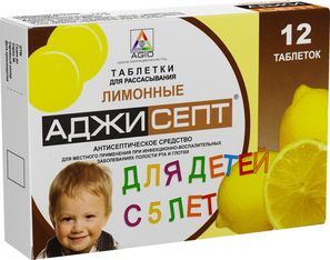 Аджисепт 12 шт. таблетки для рассасывания Лимон Аджисепт 12 шт. таблетки для рассасывания Лимон