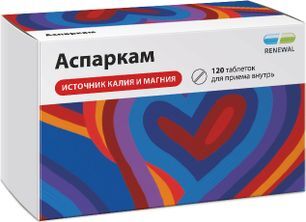 Аспаркам 120 шт. таблетки Аспаркам 120 шт. таблетки