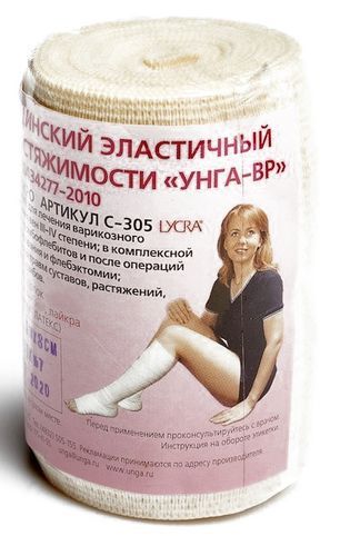 Бинт Эластичный Унга-Вр 8x300см С-308 Тонус