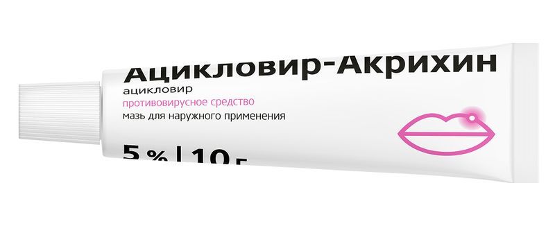 Ацикловир- Акрихин 5% 10г мазь для наружного применения Акрихин, фото №2
