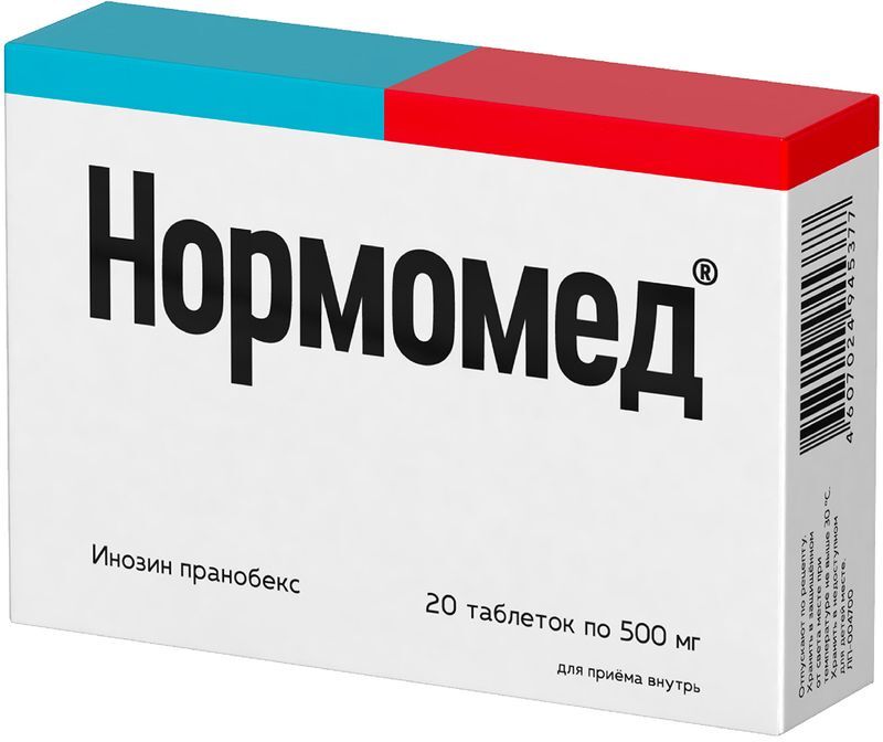 Нормомед 500мг 20 шт. таблетки, фото №3
