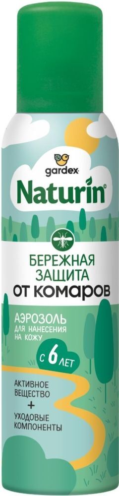 Гардекс Натурин аэрозоль от комаров Бережная защита 150мл