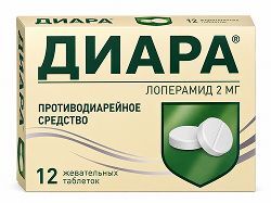 Диара 2мг 12 шт. таблетки жевательные Оболенское Фп Диара 2мг 12 шт. таблетки жевательные Оболенское Фп