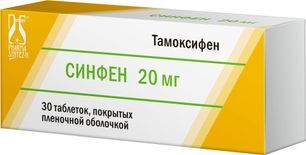 Синфен 20мг 30 шт. таблетки покрытые пленочной оболочкой Синфен 20мг 30 шт. таблетки покрытые пленочной оболочкой