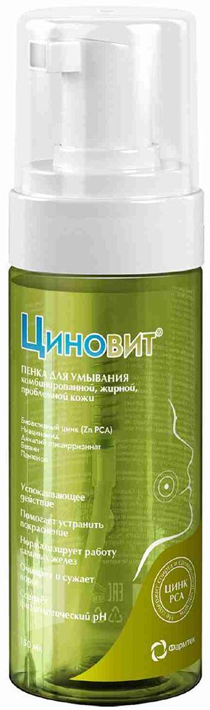 Циновит пенка для умывания комбинированной/жирной/проблемной кожи 150мл