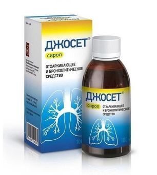 Джосет 100мл сироп Джосет 100мл сироп