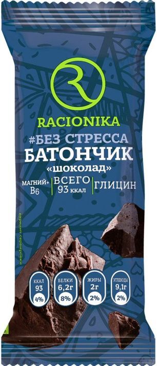 Рационика релакс батончик шоколад 35г Рационика релакс батончик шоколад 35г