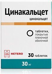 Цинакальцет 30мг 30 шт. таблетки покрытые пленочной оболочкой