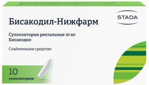 Бисакодил-нижфарм 10мг 10 шт. суппозитории ректальные