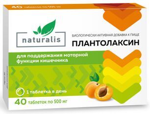 Натуралис плантолаксин таблетки 500мг 40 шт.