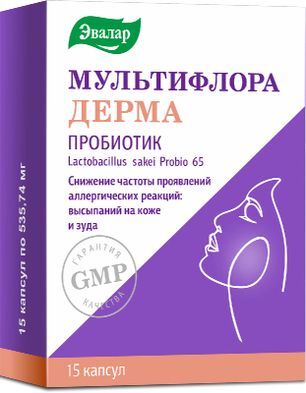 Мультифлора Дерма капсулы 15 шт.
