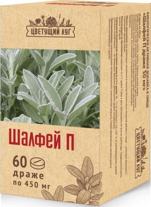 Цветущий Луг драже Шалфей П 0,45г 60 шт. Парафарм