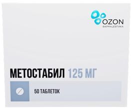 Метостабил 125мг 50 шт. таблетки покрытые пленочной оболочкой Метостабил 125мг 50 шт. таблетки покрытые пленочной оболочкой