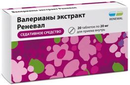 Валериана 20мг 20 шт. таблетки покрытые пленочной оболочкой Обновление Реневал Пфк