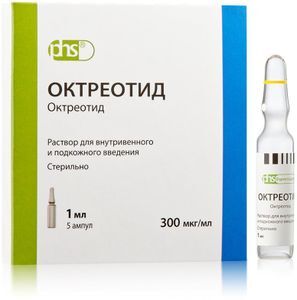 Октреотид 300мкг/мл 1мл 5 шт. раствор для внутривенного и подкожного введения Октреотид 300мкг/мл 1мл 5 шт. раствор для внутривенного и подкожного введения