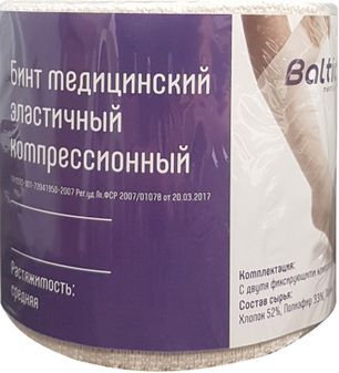 Балтик Медикал бинт эластичный компрессионный Средней растяжимости 10х400см