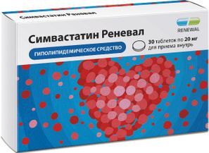 Симвастатин реневал 20мг 30 шт. таблетки покрытые пленочной оболочкой Симвастатин реневал 20мг 30 шт. таблетки покрытые пленочной оболочкой