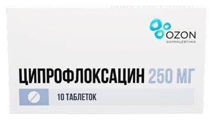 Ципрофлоксацин 250мг 10 шт. таблетки покрытые пленочной оболочкой Озон Ципрофлоксацин 250мг 10 шт. таблетки покрытые пленочной оболочкой Озон