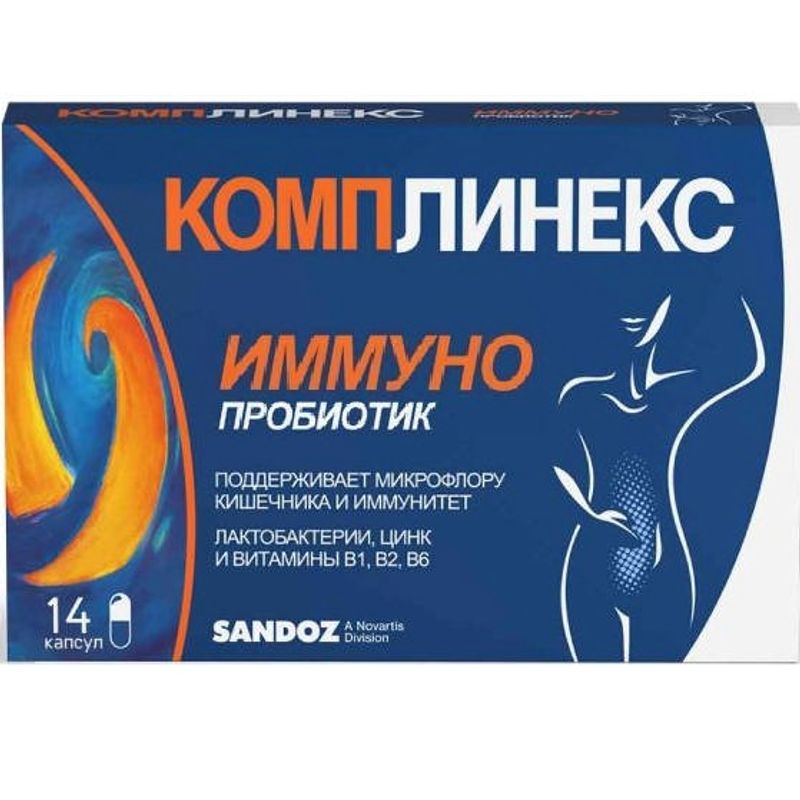 Комплинекс капсулы 14 шт. купить по цене от 805 руб в Москве, заказать ...