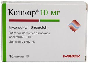 Конкор 10мг 90 шт. таблетки покрытые пленочной оболочкой Конкор 10мг 90 шт. таблетки покрытые пленочной оболочкой
