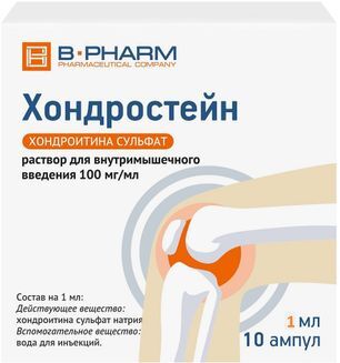 Хондростейн 100мг/мл 1мл 10 шт. раствор для внутримышечного введения
