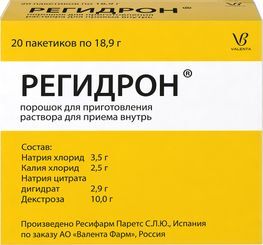 Регидрон 20 шт. порошок для приготовления раствора для приема внутрь