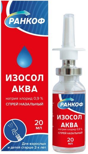 Ранкоф Изосолаква 0,9% спрей назальный 20мл Випс Мед