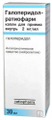 Галоперидол-Ратиофарм 2мг/мл 30мл капли для приема внутрь
