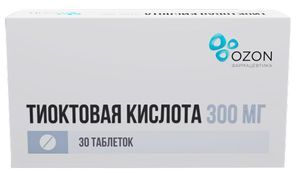 Тиоктовая кислота 300мг 30 шт. таблетки покрытые пленочной оболочкой Тиоктовая кислота 300мг 30 шт. таблетки покрытые пленочной оболочкой