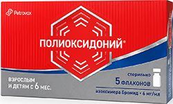 Полиоксидоний 6мг 5 шт. лиофилизат для приготовления раствора для инъекций и местного применения Петровакс Фарм Нпо