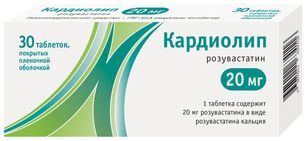 Кардиолип 20мг 30 шт. таблетки покрытые пленочной оболочкой Алси Фарма Кардиолип 20мг 30 шт. таблетки покрытые пленочной оболочкой Алси Фарма