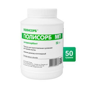 Полисорб Мп 50г 1 шт. порошок банка Полисорб Полисорб Мп 50г 1 шт. порошок банка Полисорб