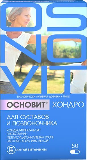 Основит Хондро капсулы для суставов и позвоночника 676мг 60 шт. Основит Хондро капсулы для суставов и позвоночника 676мг 60 шт.