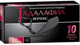 Тадалафил Вертекс 20мг 10 шт. таблетки покрытые пленочной оболочкой