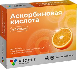 Аскорбиновая Кислота С Глюкозой Витамир таблетки со вкусом Апельсина 40 шт. Аскорбиновая Кислота С Глюкозой Витамир таблетки со вкусом Апельсина 40 шт.