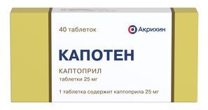 Капотен 25мг 40 шт. таблетки Акрихин Капотен 25мг 40 шт. таблетки Акрихин